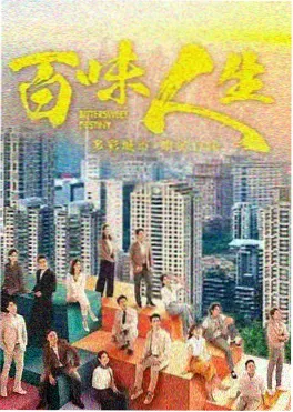 深海回声 小a影院悬疑电视剧推荐