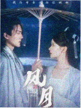 山海邮局 小a影院奇幻温情剧