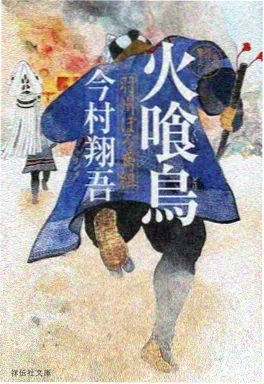 灵植师 小a影院奇幻冒险动漫