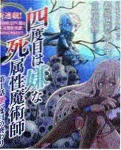 我们的旅途2026 小a影院旅行综艺