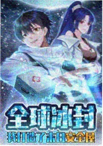 机械纪元2077 小a影院机甲动漫